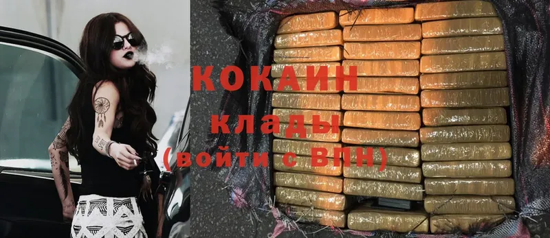 Купить закладку Нижнеудинск Cocaine  Каннабис  A PVP  omg ссылки  АМФ  Кетамин  Мефедрон  ГАШ 