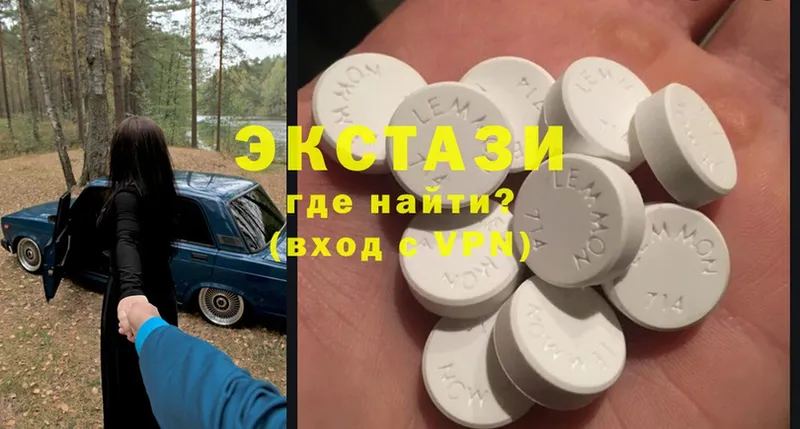 Ecstasy 300 mg  Нижнеудинск 