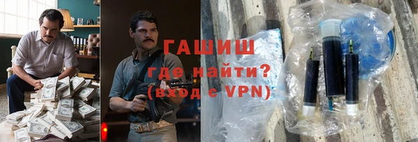 ALPHA PVP Волоколамск