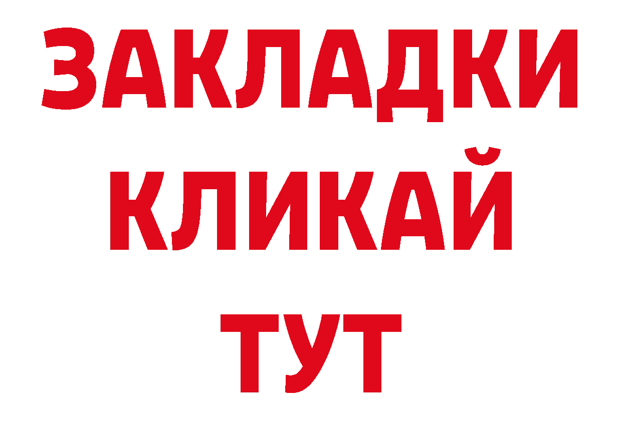 Амфетамин Розовый как войти нарко площадка ссылка на мегу Нижнеудинск